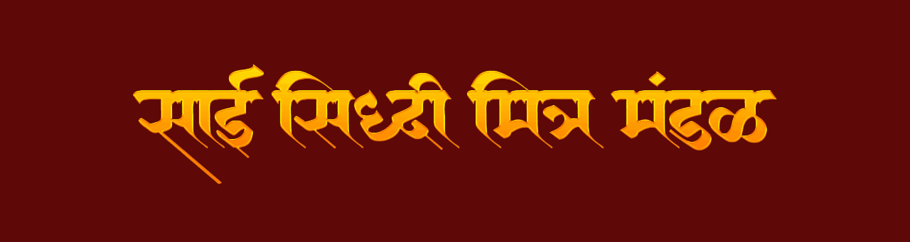 mandal-logo